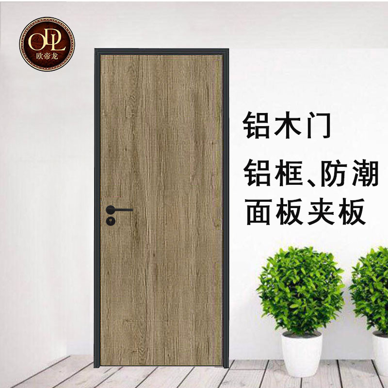 鋁木門如何選擇，質優從廉的極簡鋁木門