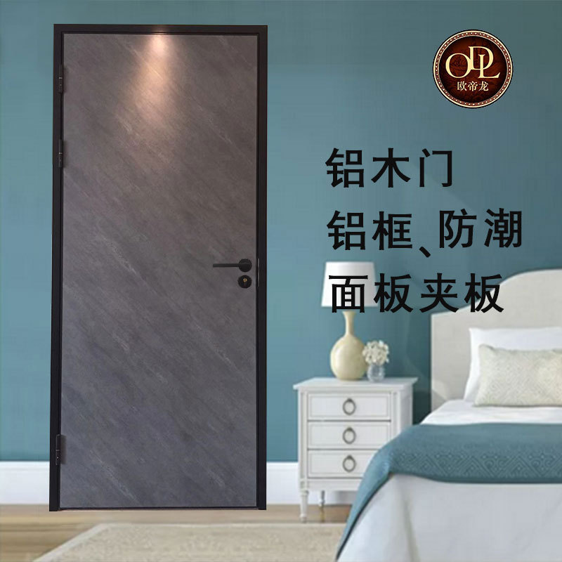 佛山鋁木門廠家/鋁合金生態門/廣東鋁合金生態木門廠家/醫院病房用門/學校門/歐帝龍裝飾建材有限公司
